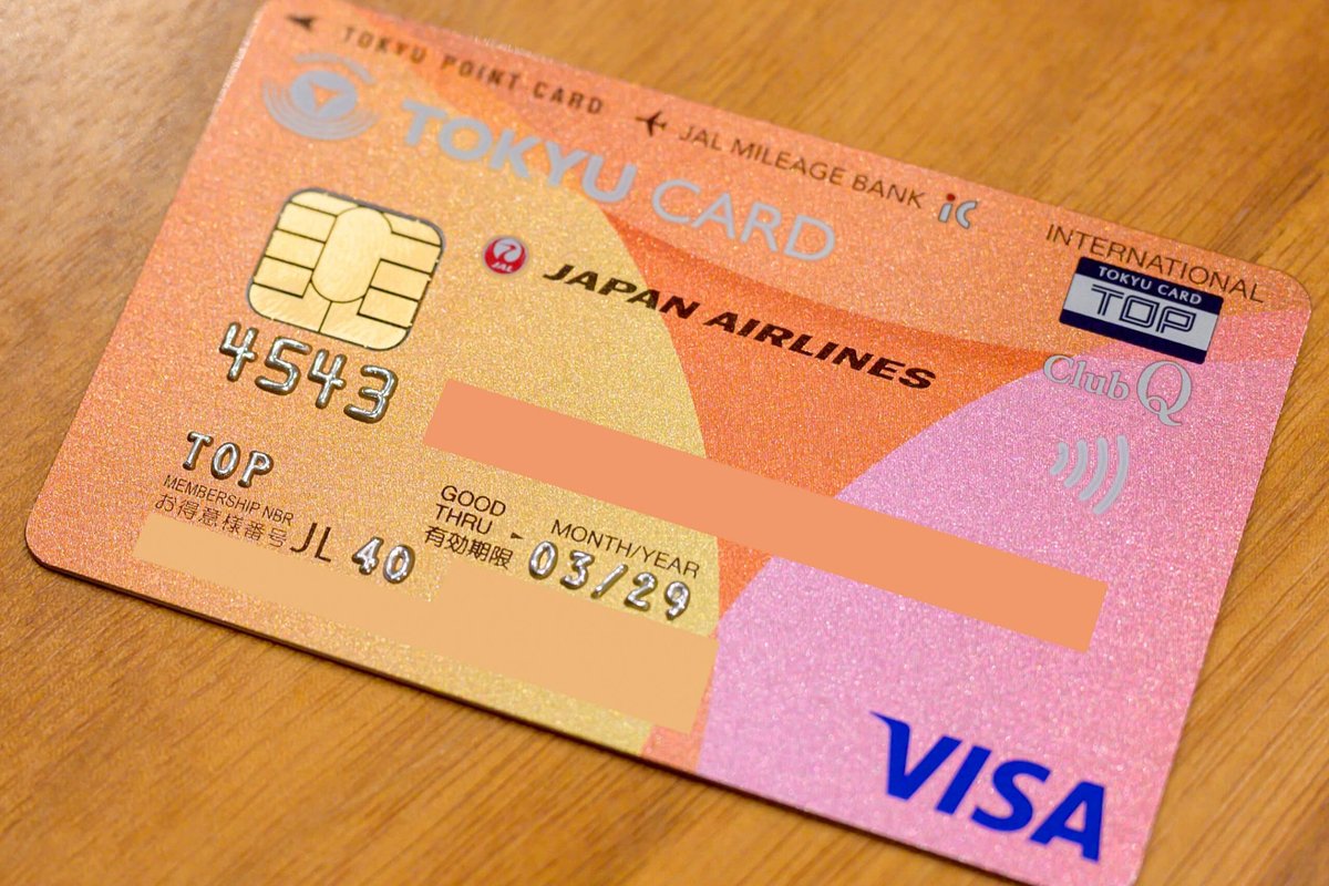 TOKYU CARD ClubQ JMB を作成