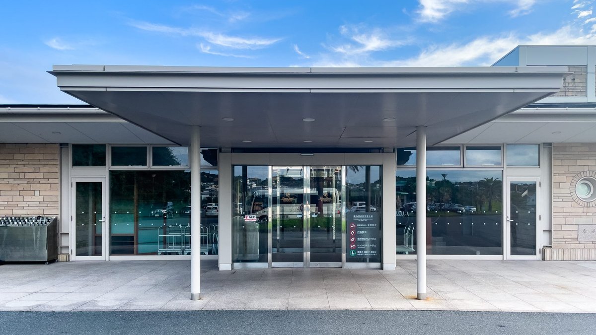 Kamakura Prince Hotel に宿泊